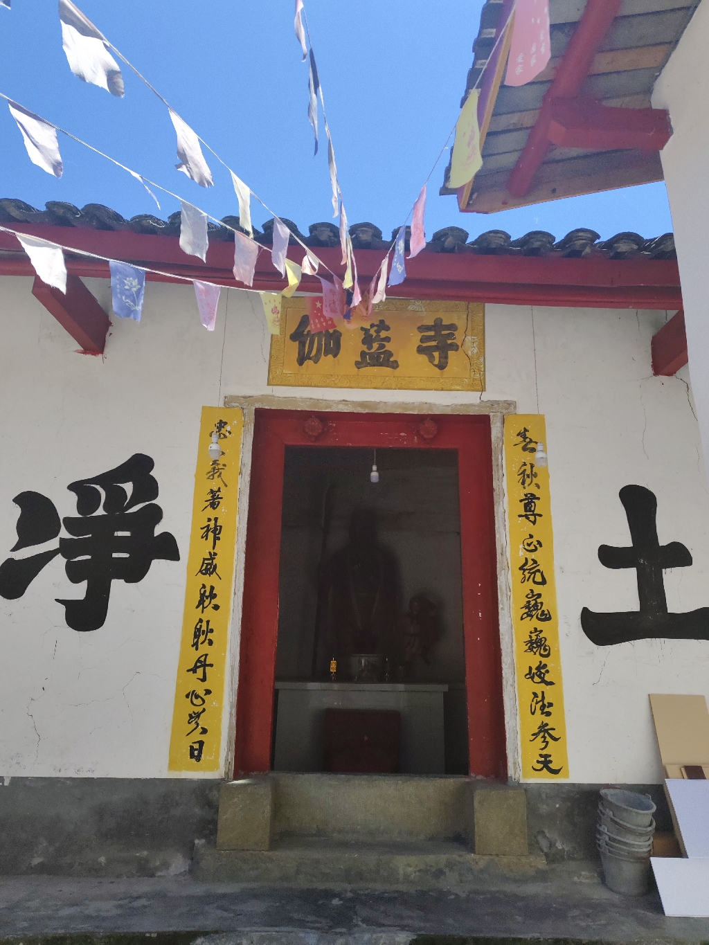 伽蓝寺实景照片