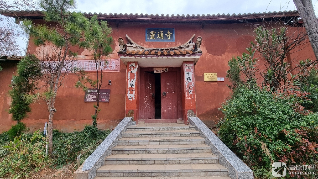 灵通寺实景照片