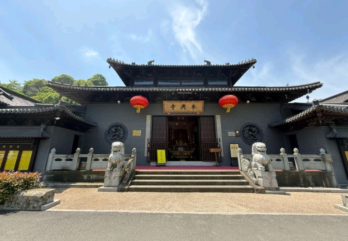 永兴寺实景照片