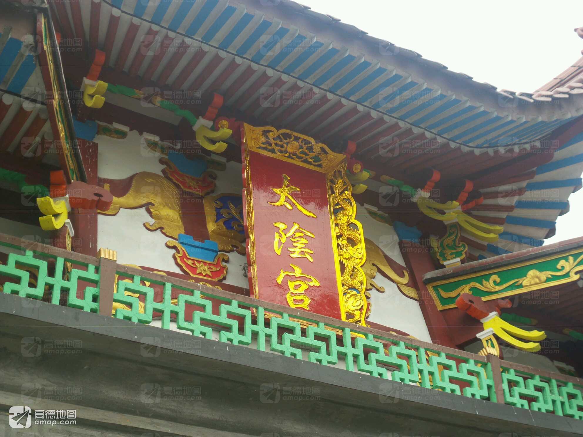 太阴宫(营楼路)实景照片