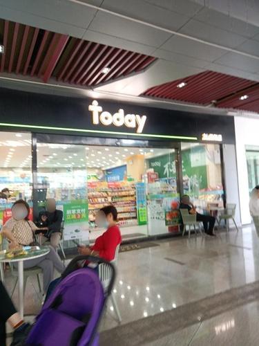 Today今天便利店(友谊国贸城店)