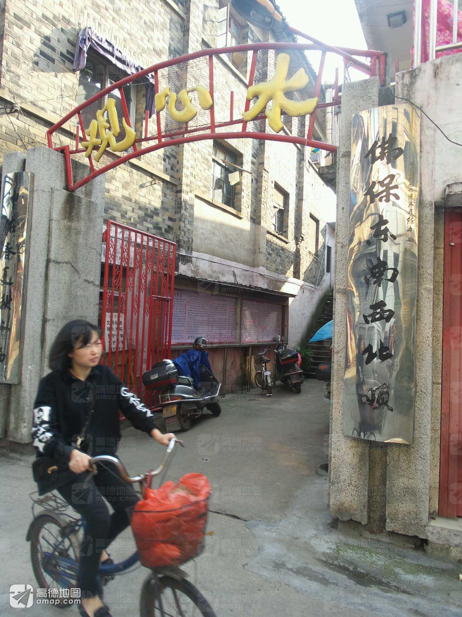 水心观实景照片