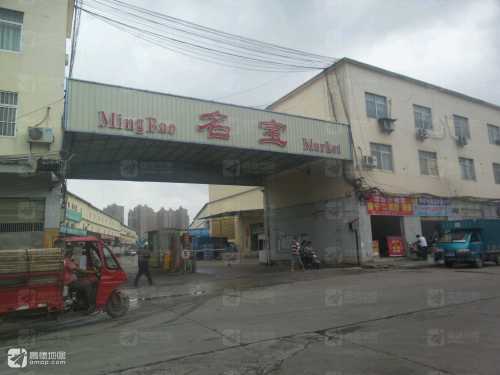 名宝物流园实景图（3）