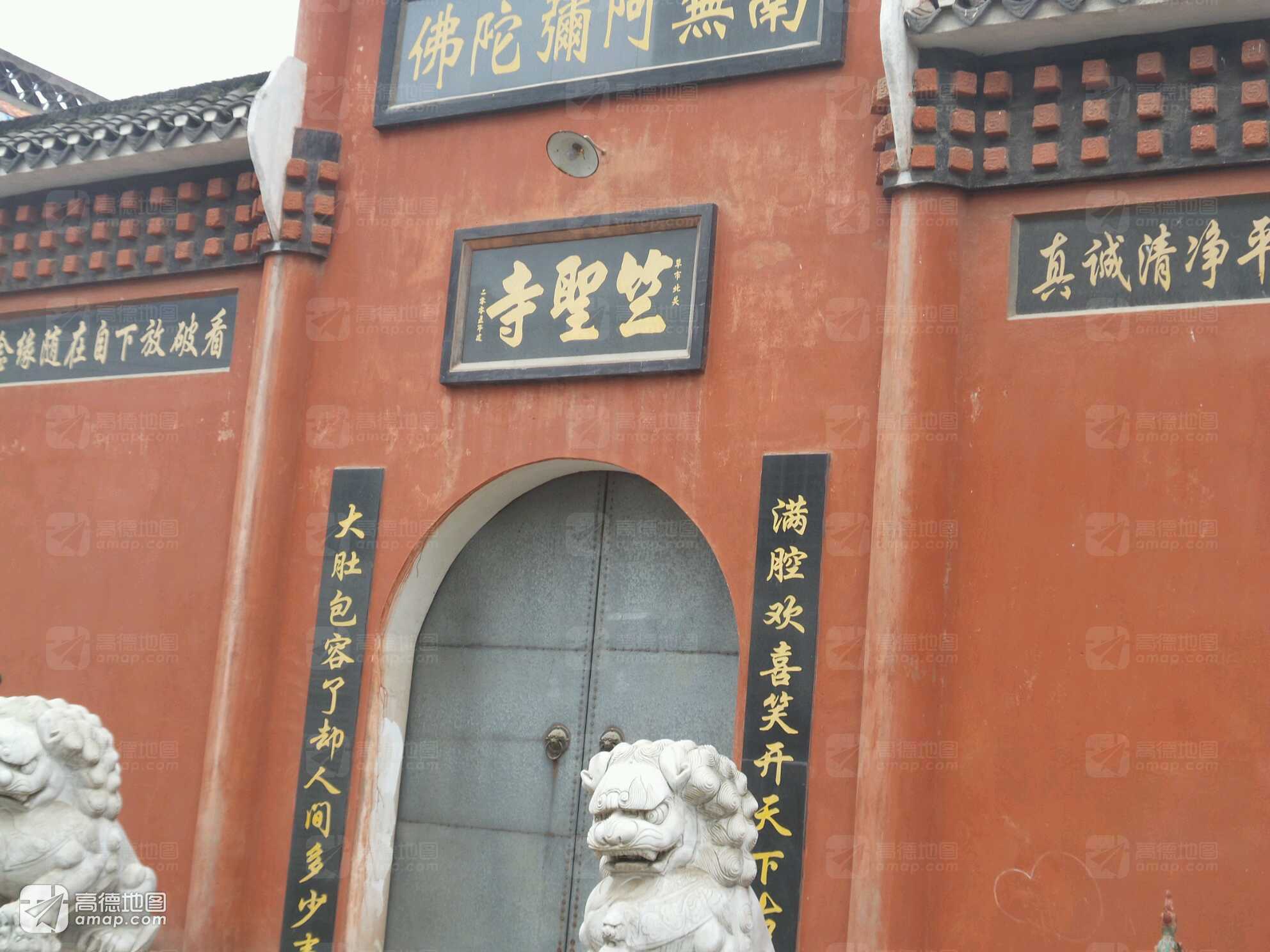 竺圣寺实景照片