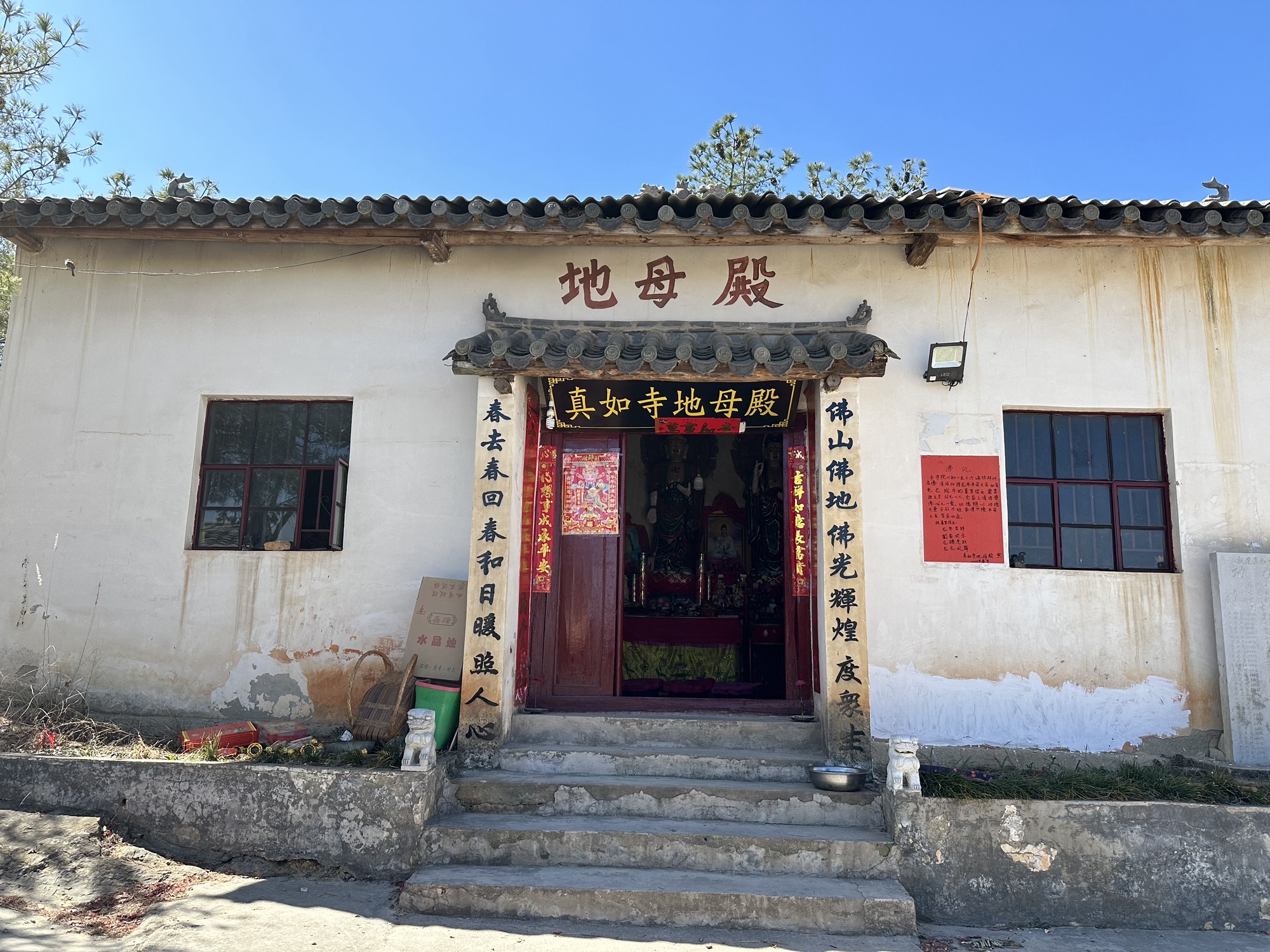 真如寺实景照片