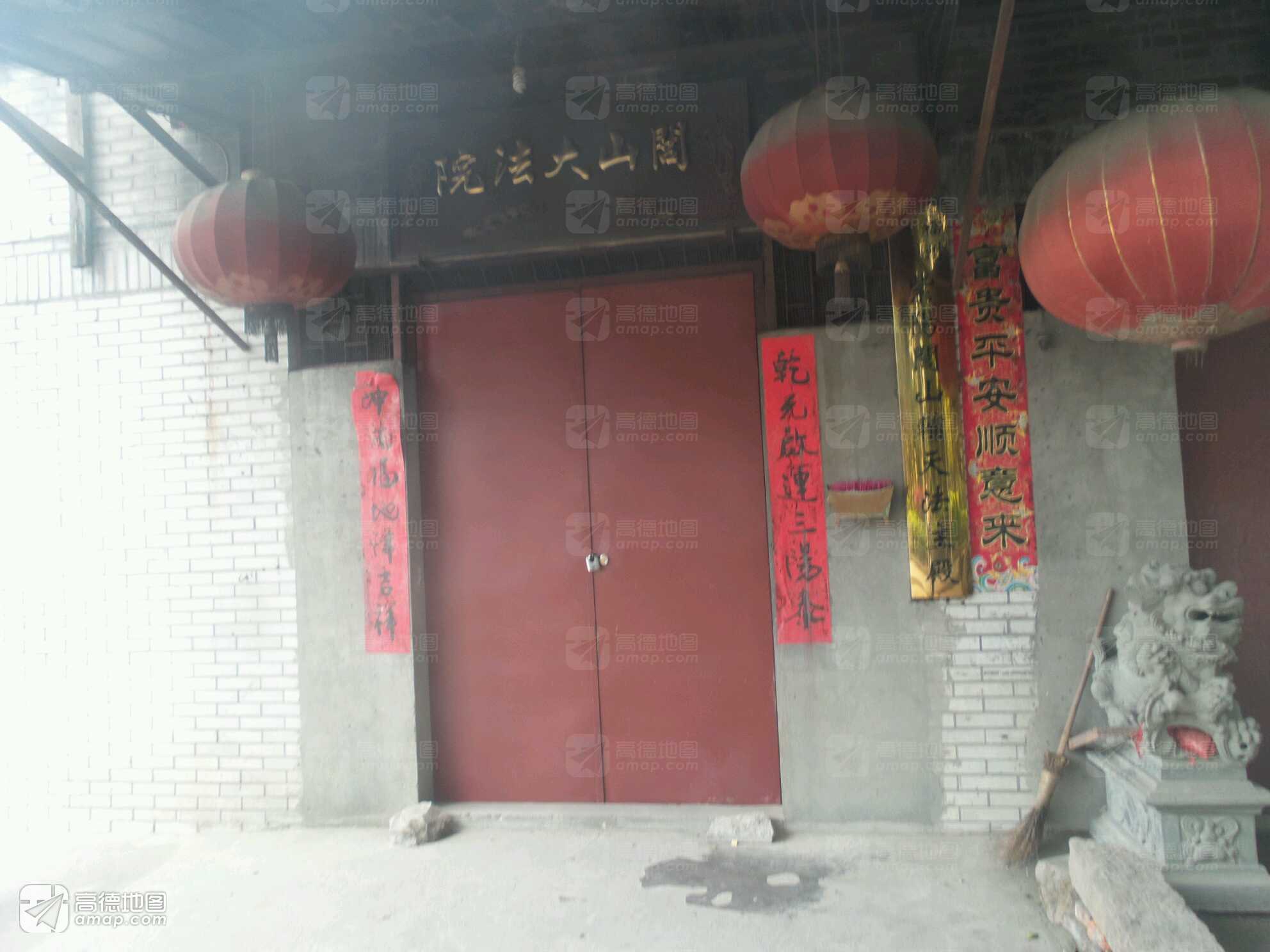 福州道教紫阳闾山辅天法主殿实景照片