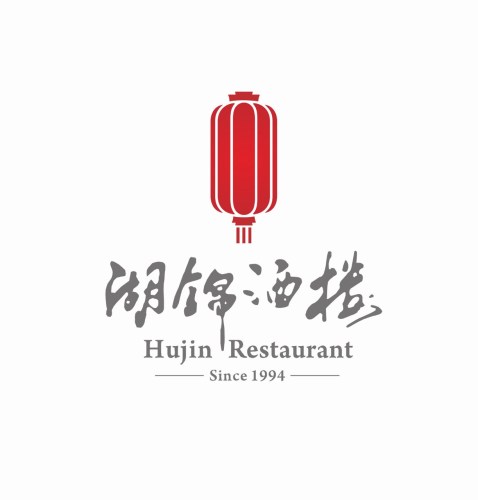 湖锦酒楼(北湖店)