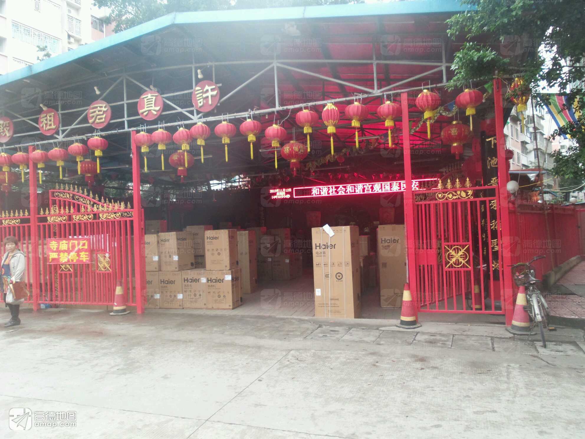 许真君祖殿实景照片