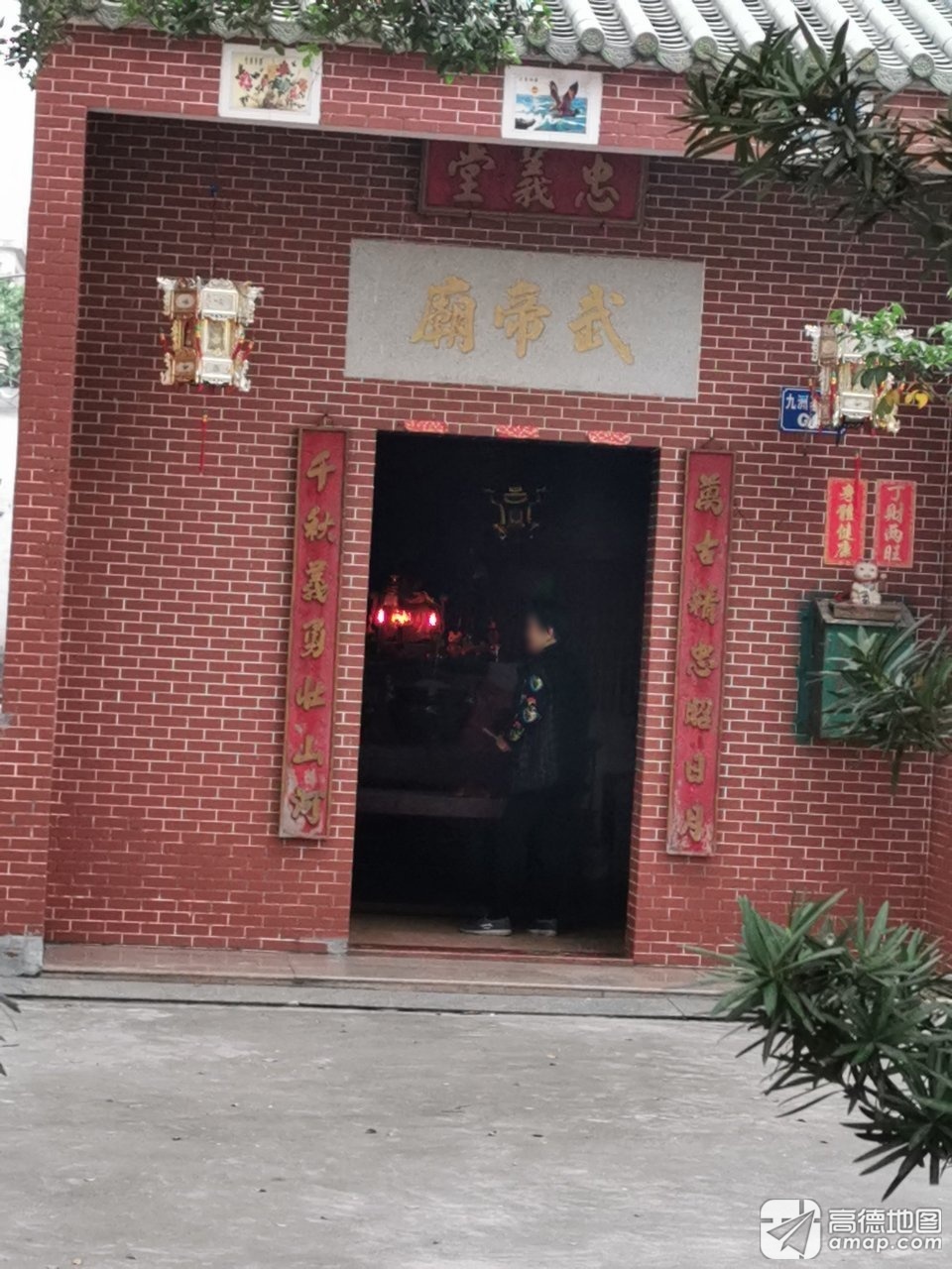 武帝庙实景照片