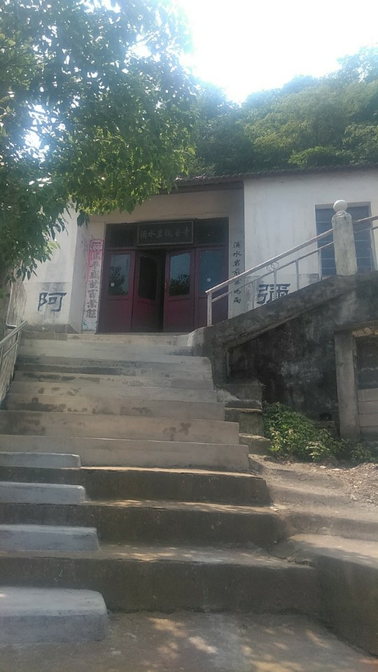 滴水岩观音寺实景照片