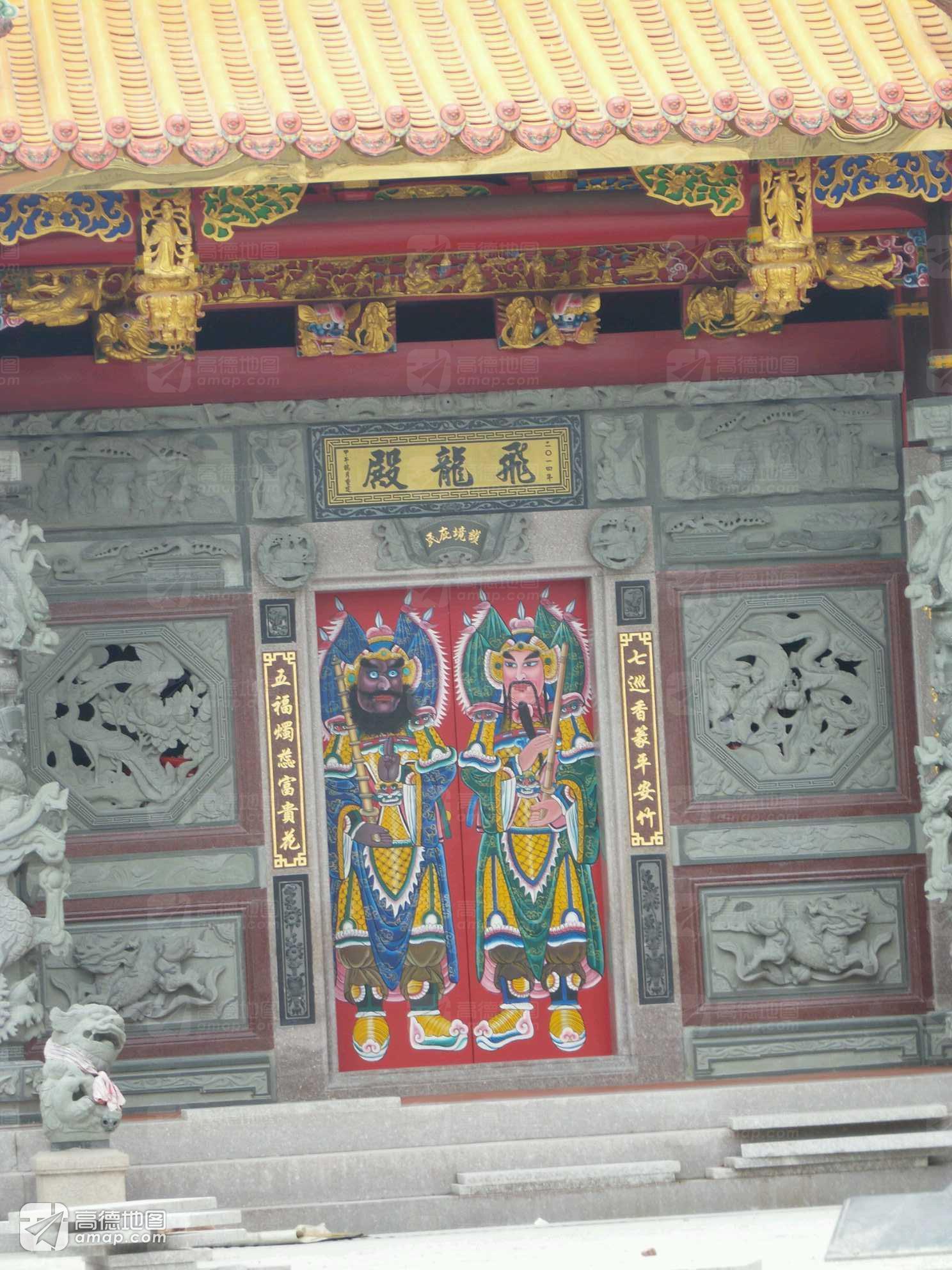 飞龙殿实景照片
