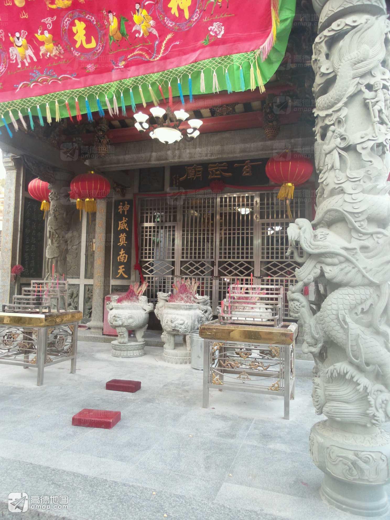 玄武庙实景照片