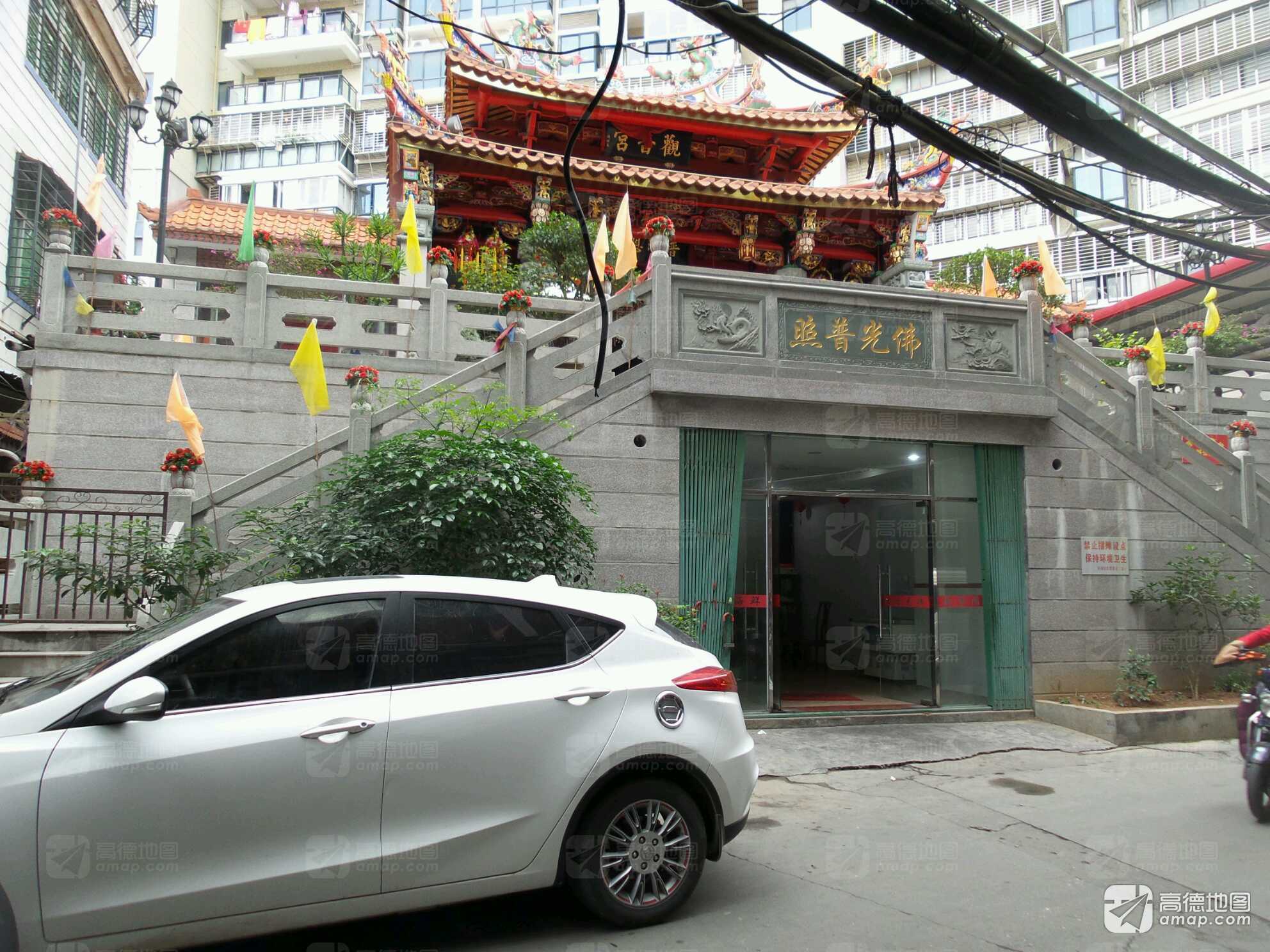 观音宫实景照片