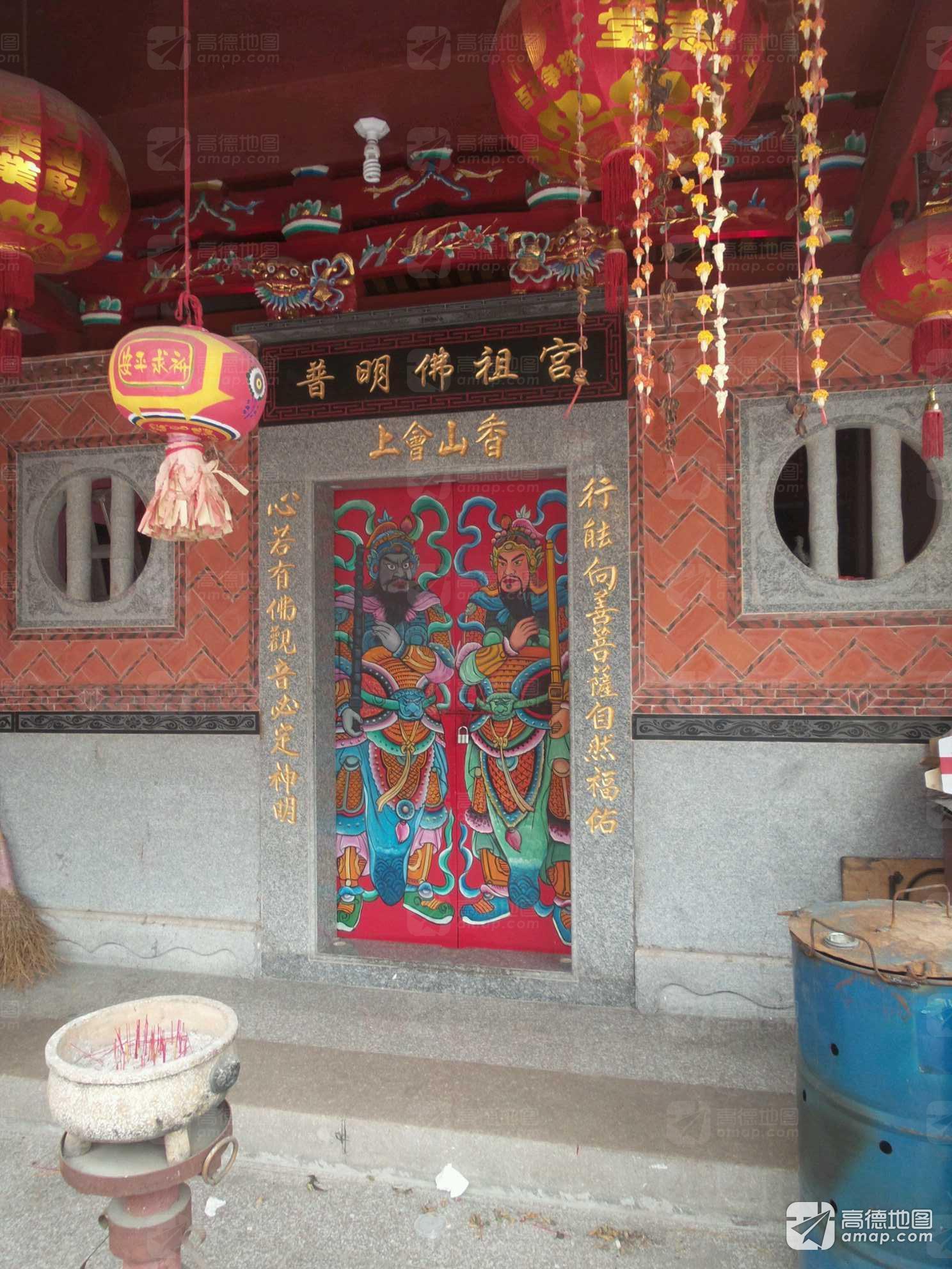 普明佛祖宫实景照片