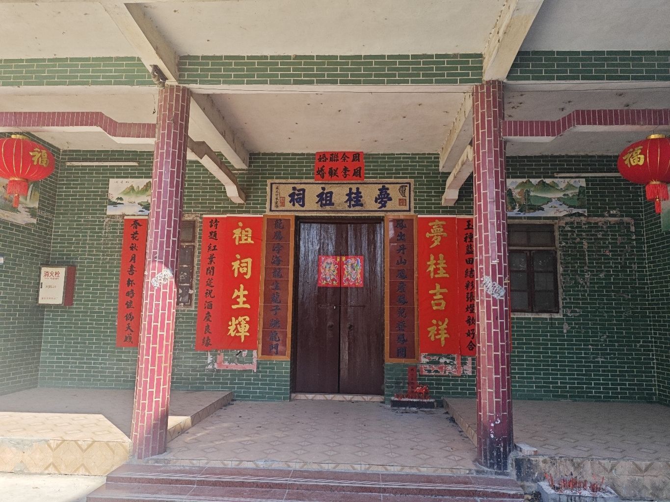 梦桂祖祠实景照片