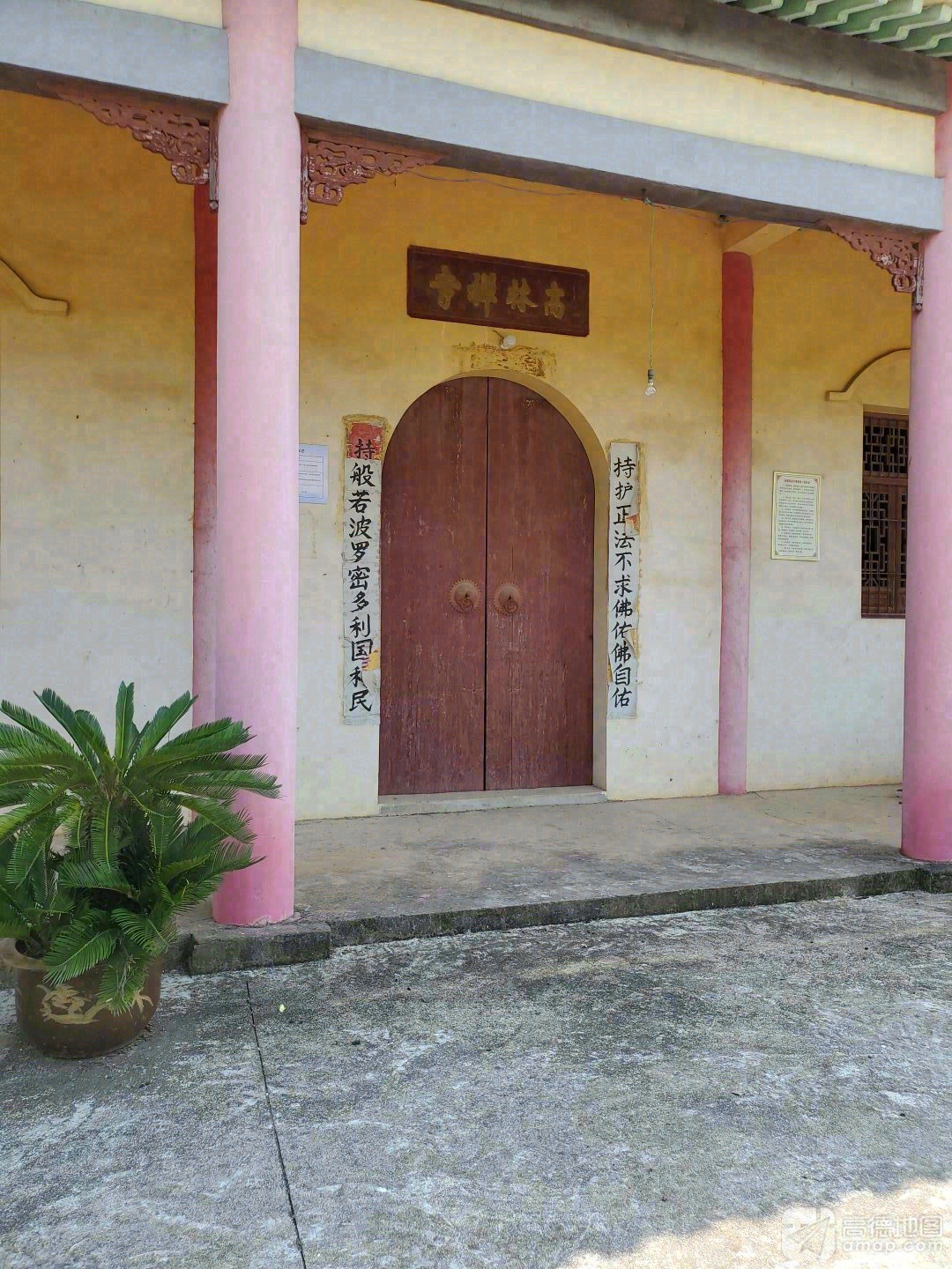 高林禅寺实景照片