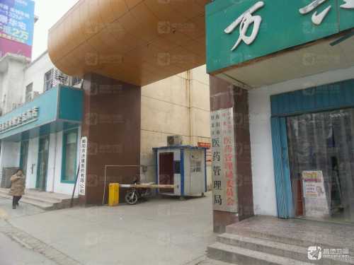 南阳市卧龙区医药经济发展中心实景图
