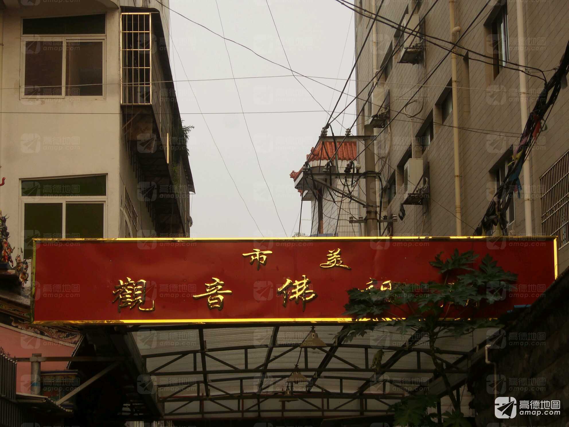 市美观音佛祖庙实景照片
