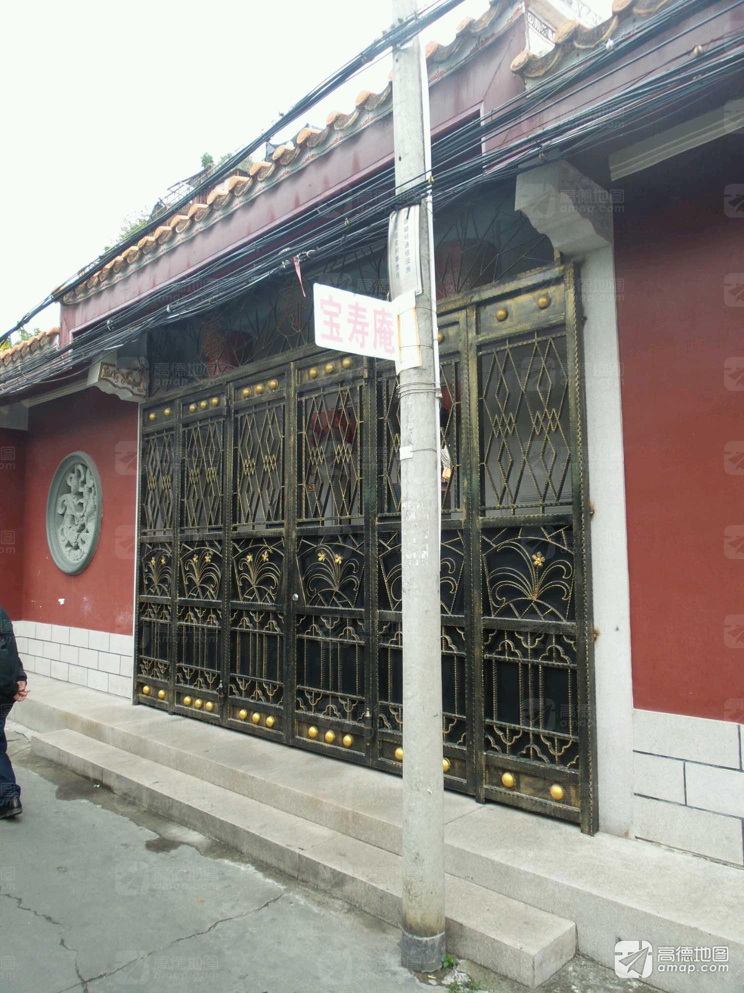 宝寿庵实景照片