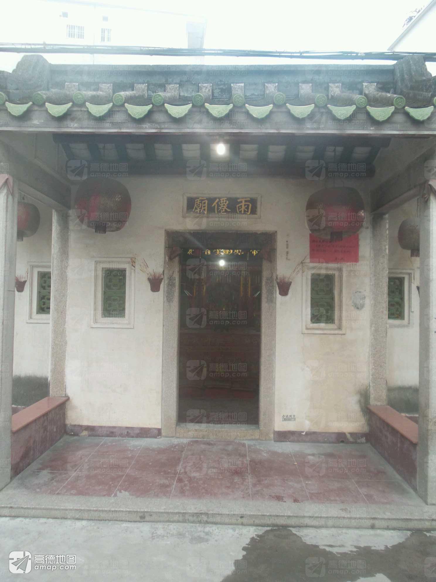 雨仙庙实景照片
