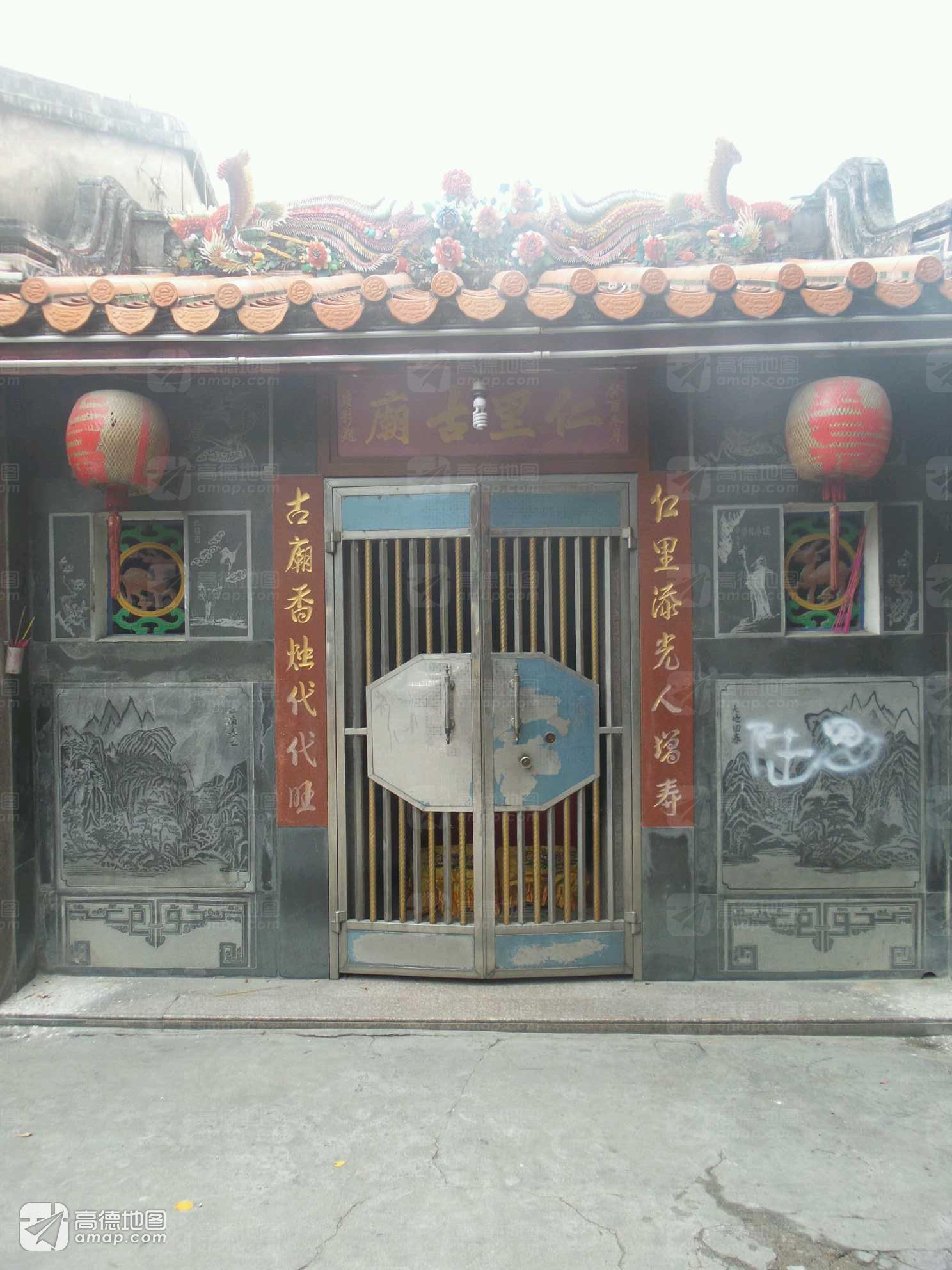 仁里古庙实景照片