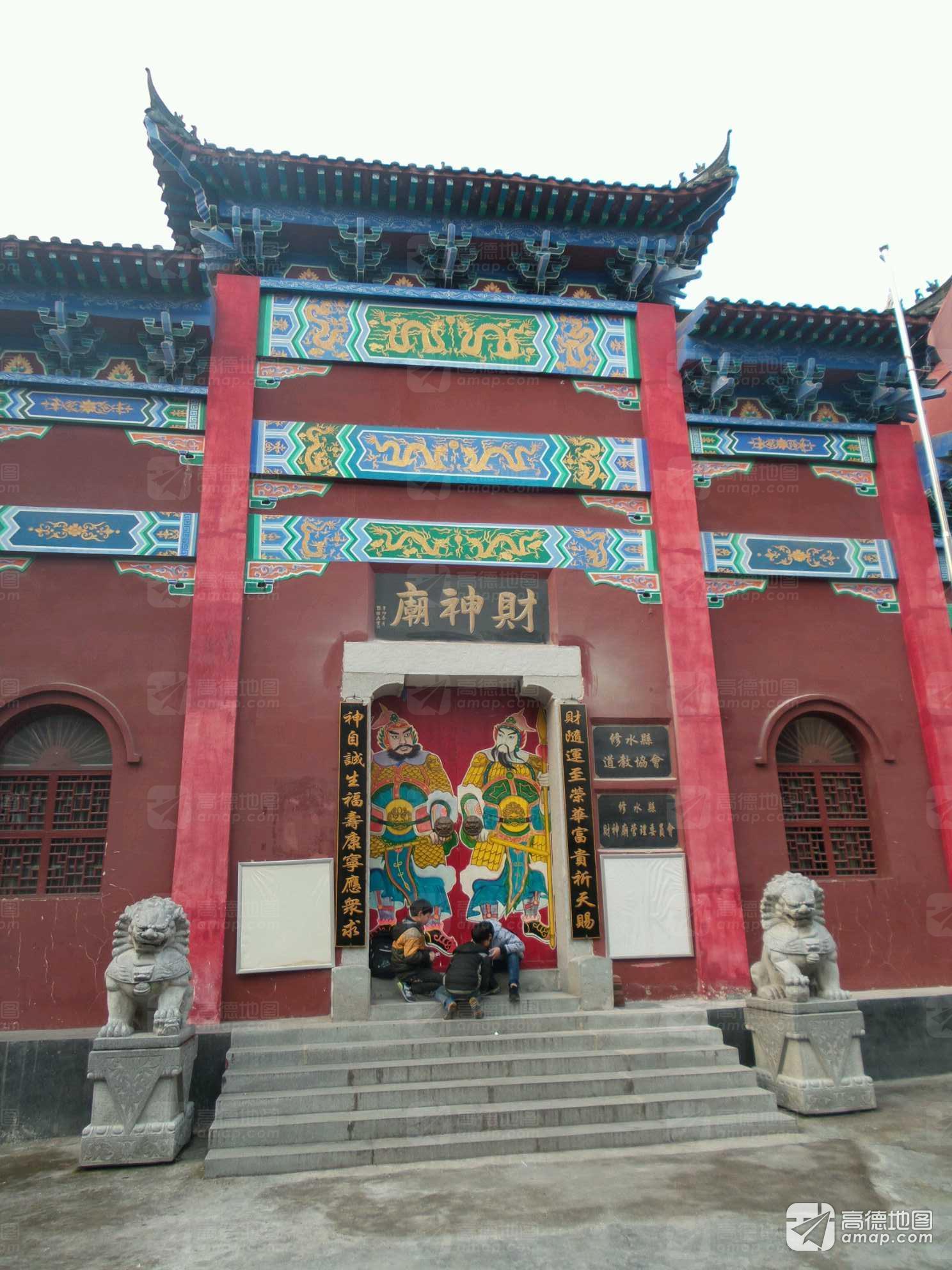 财神庙实景照片