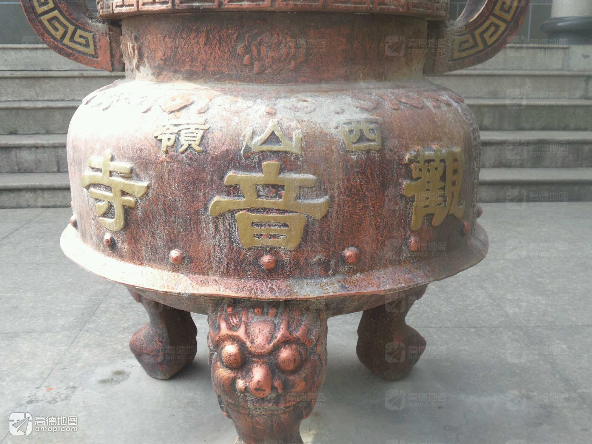 西山观音寺实景照片