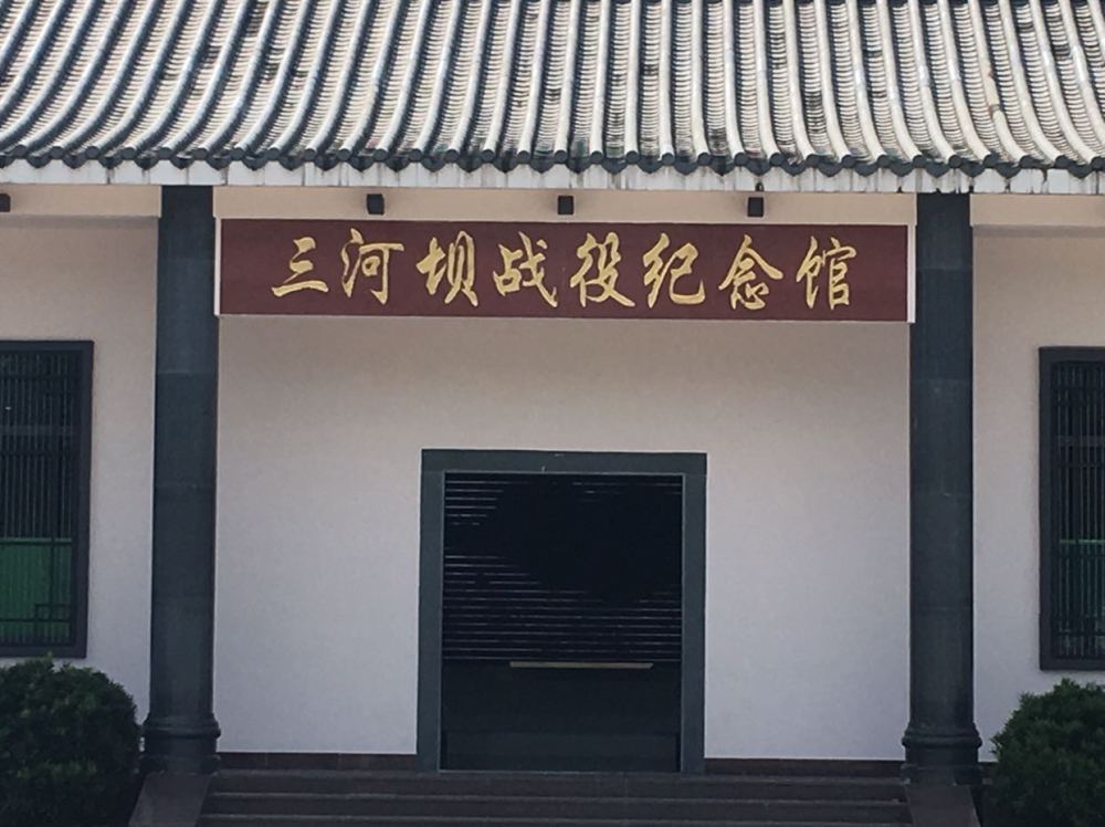 八一起义军三河坝战役纪念园景点图片