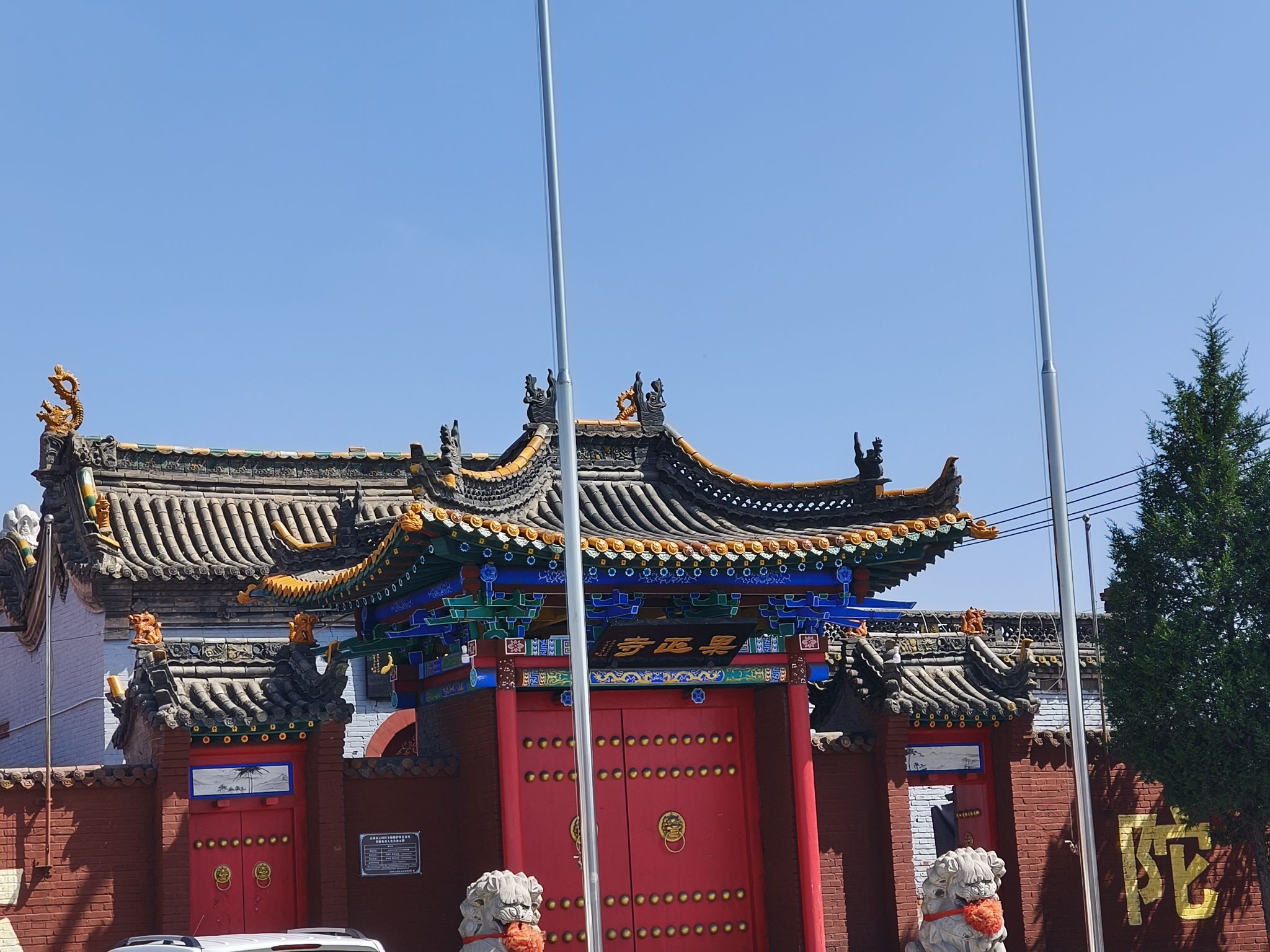 果正寺实景照片