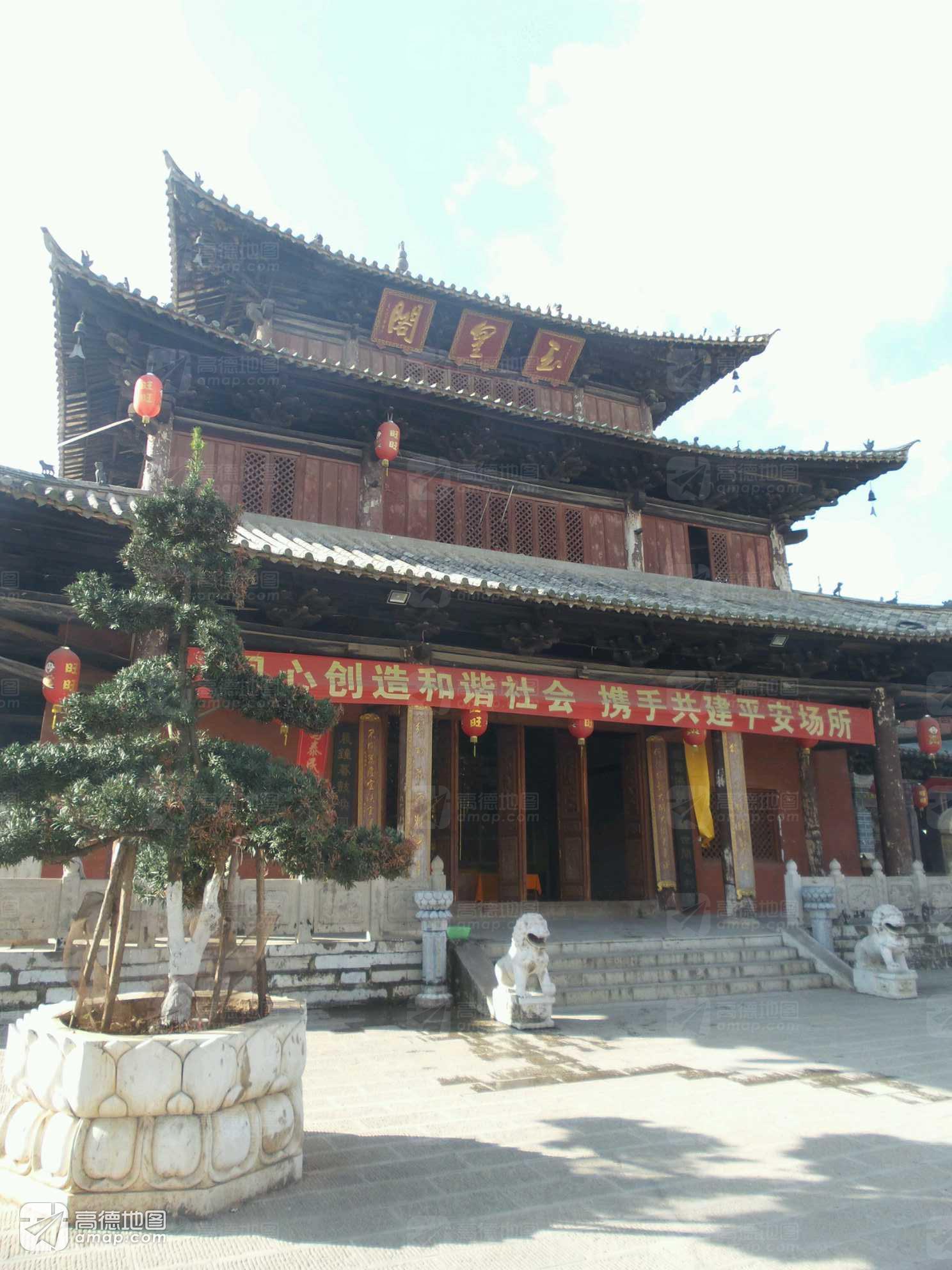 玉皇阁实景照片