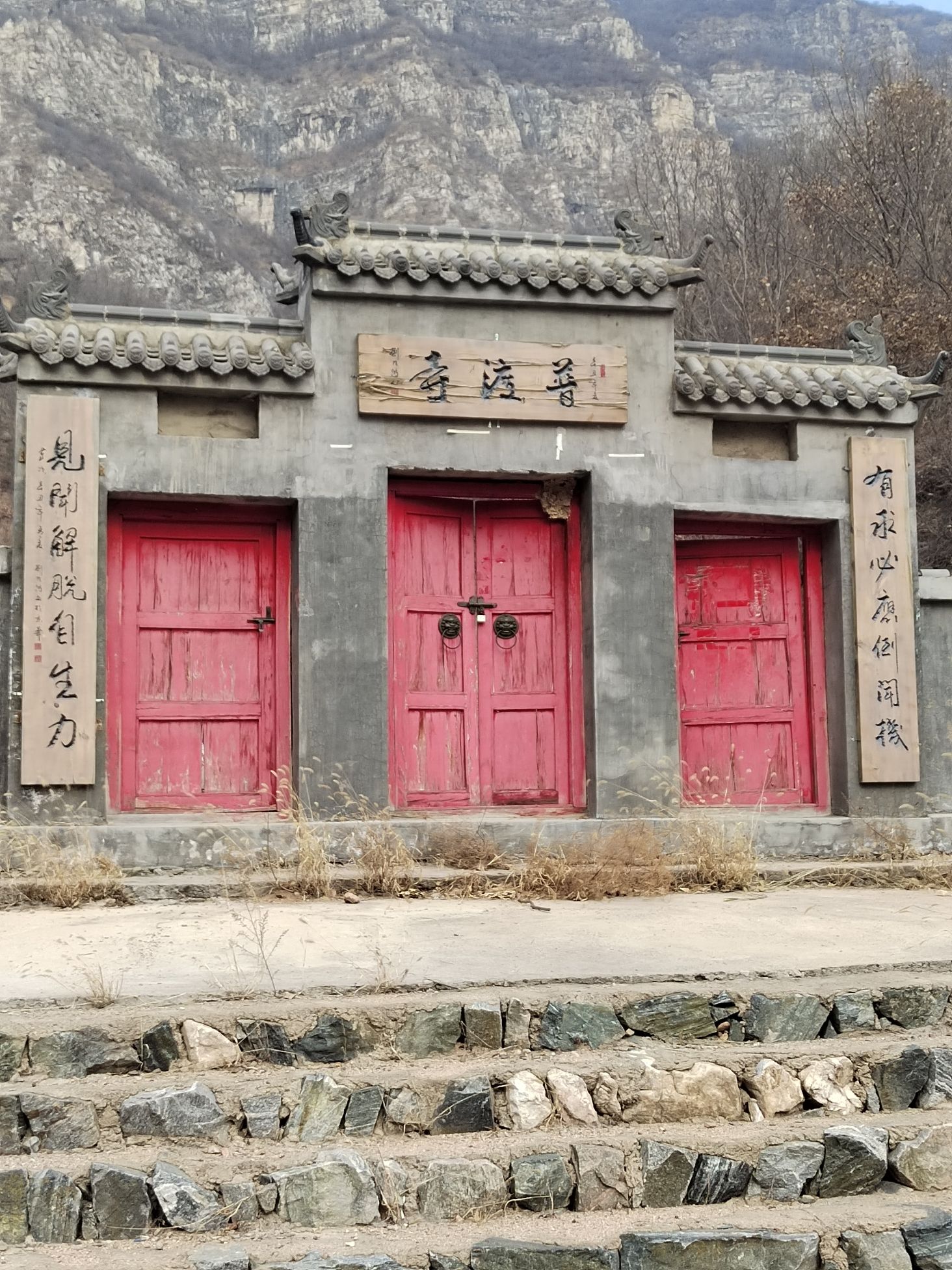 普渡寺实景照片