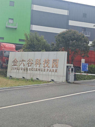 湖南金六谷科技园实景图（2）