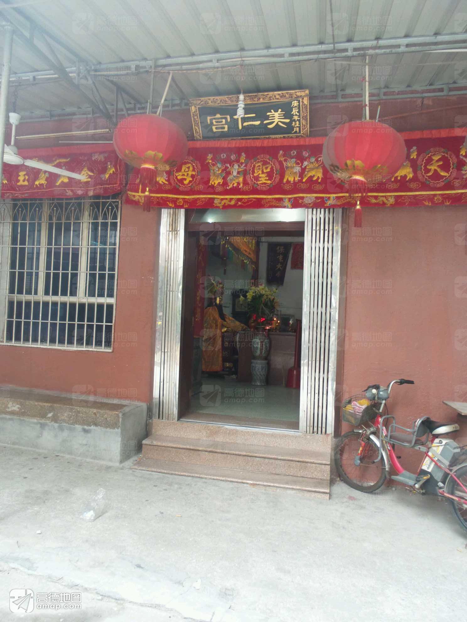 美仁宫实景照片