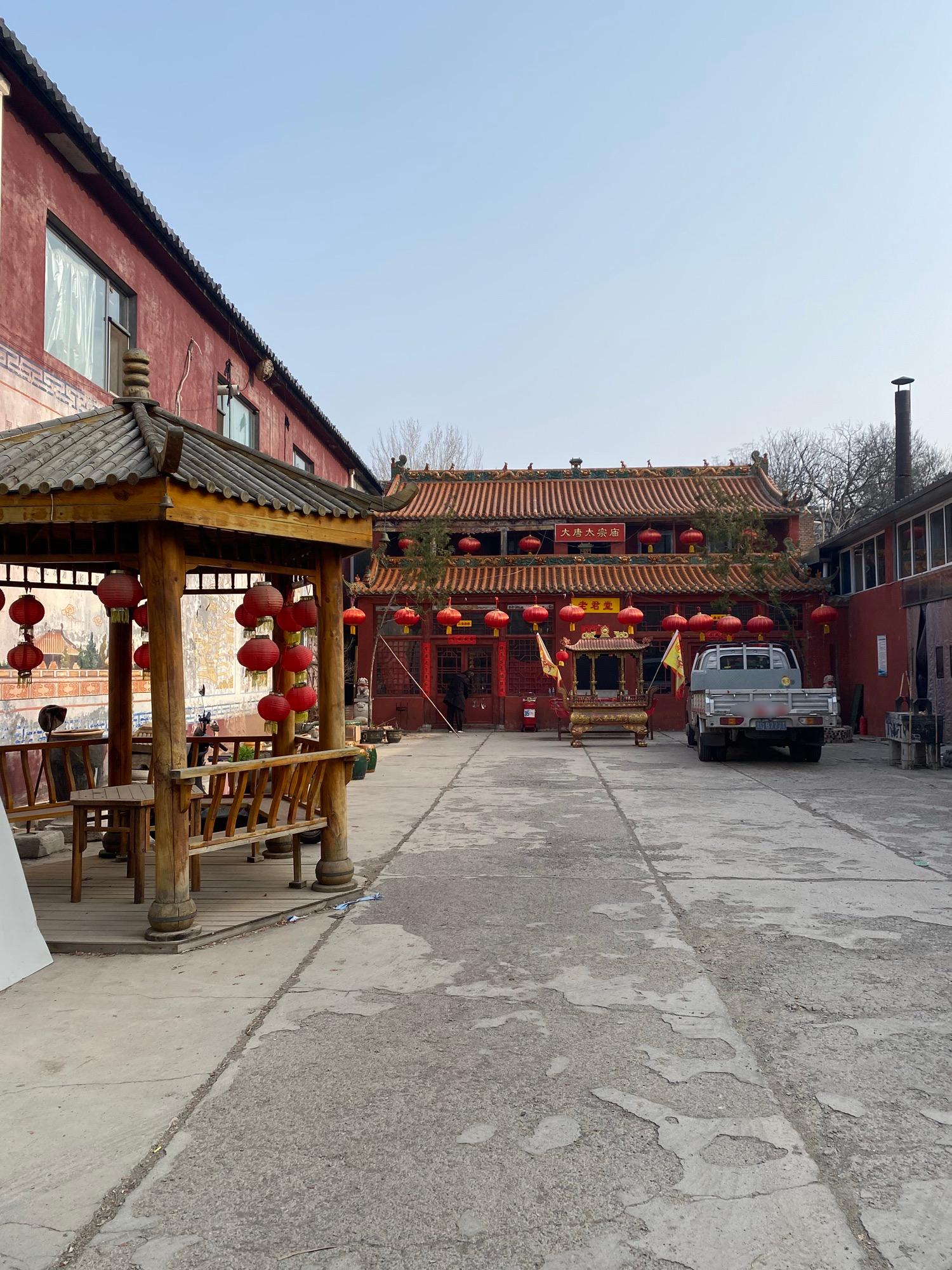 唐太宗庙实景照片