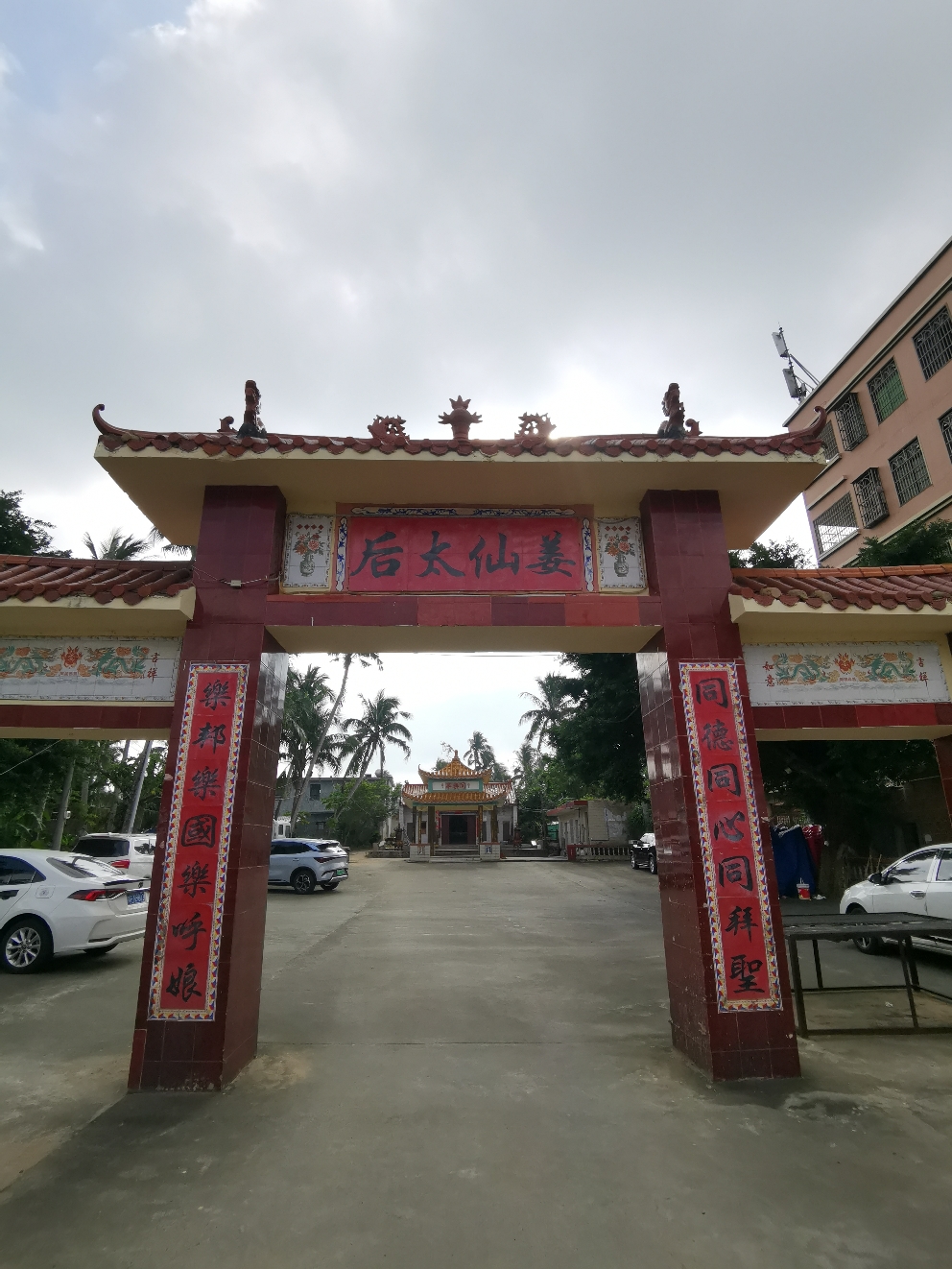 姜仙太后庙实景照片