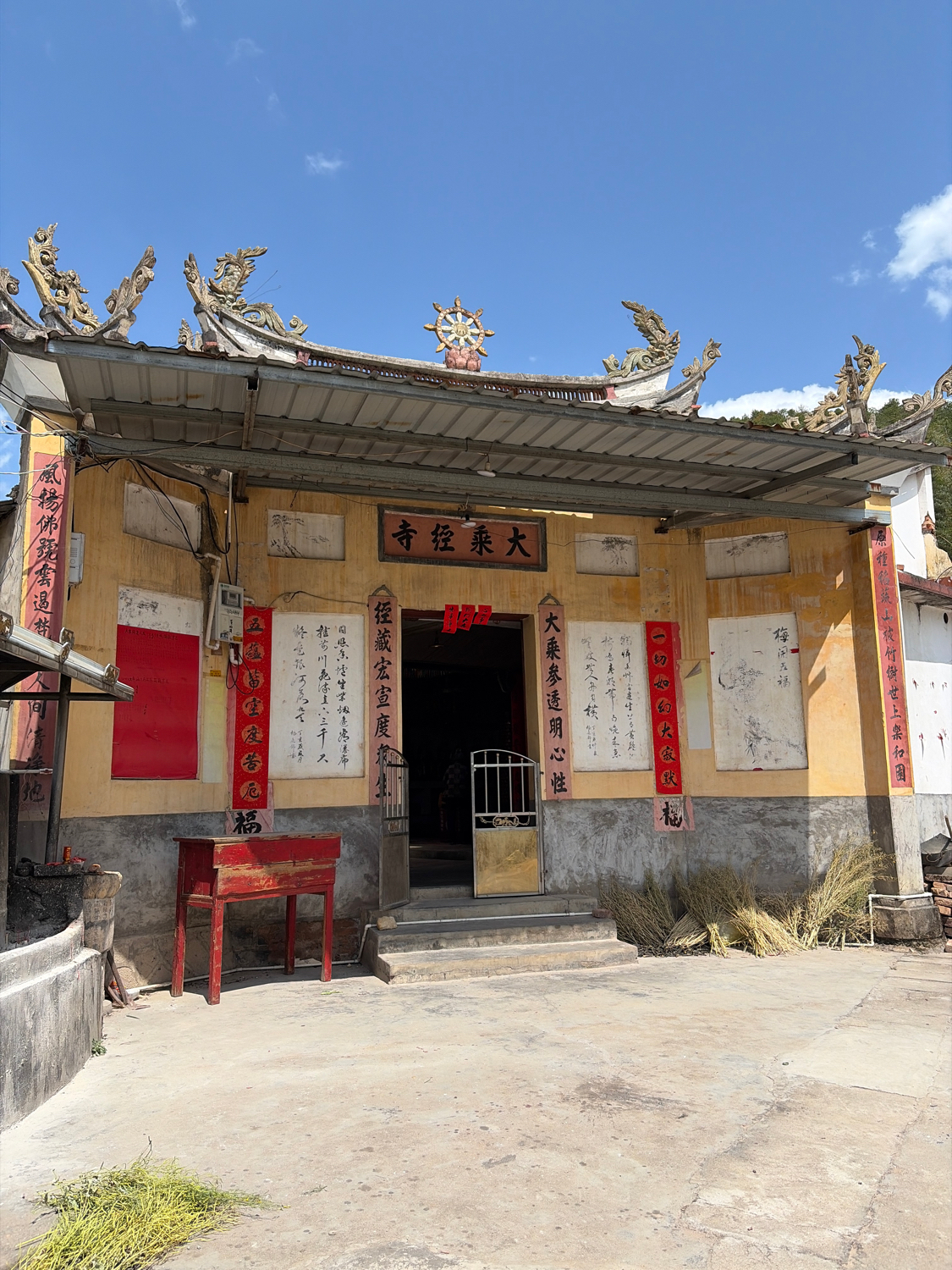 芷溪大乘经寺实景照片
