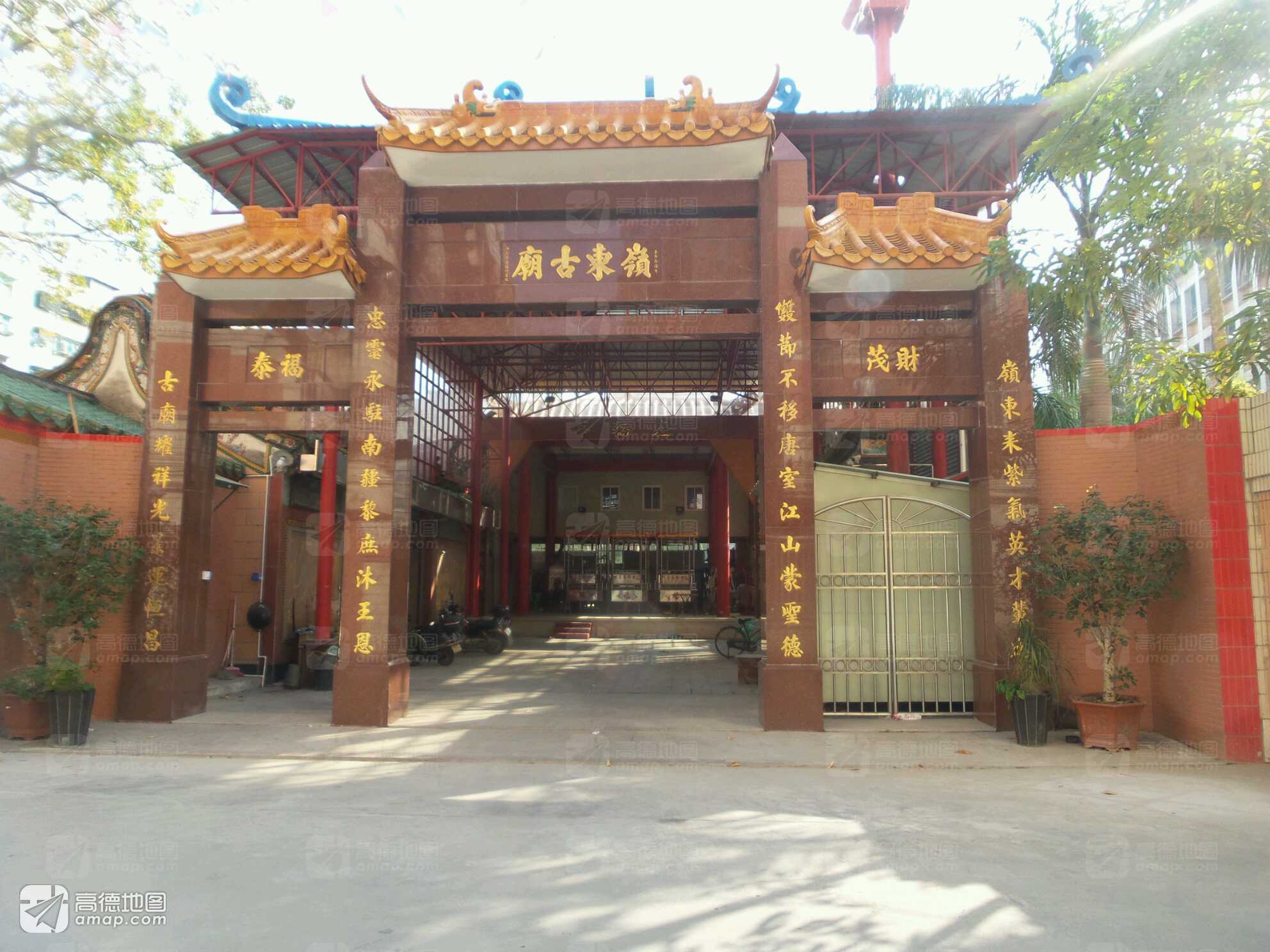 岭东古庙实景照片