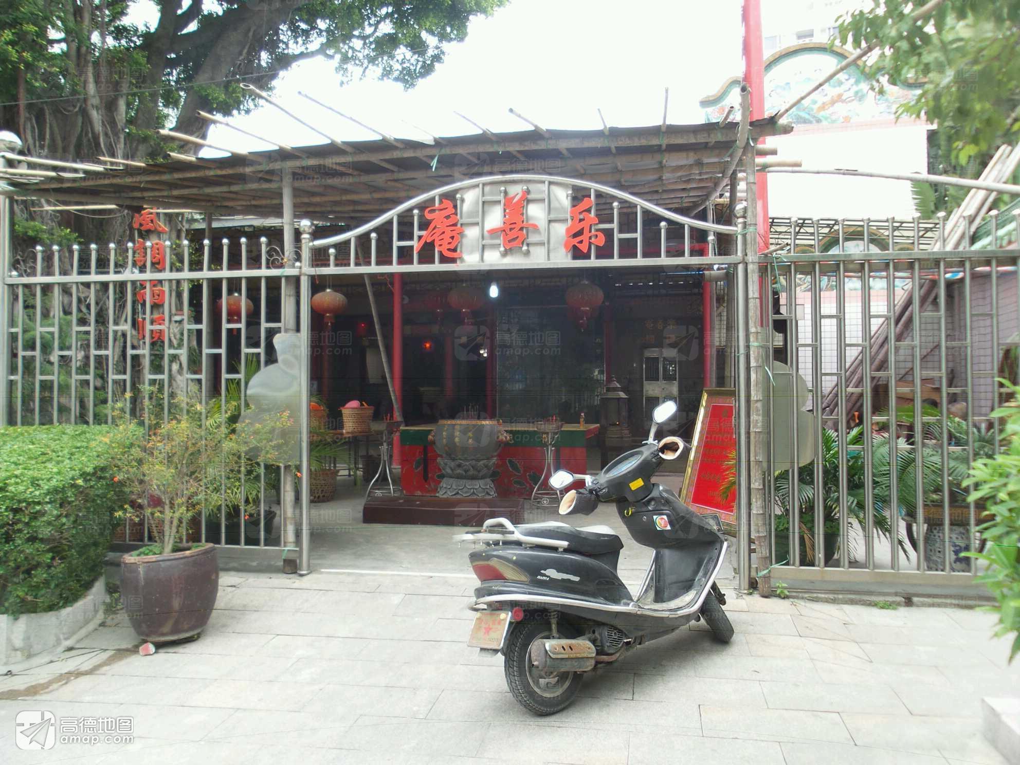 乐善庵实景照片