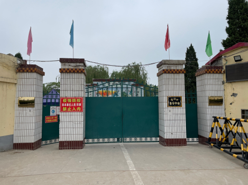 晋州市东宿学校