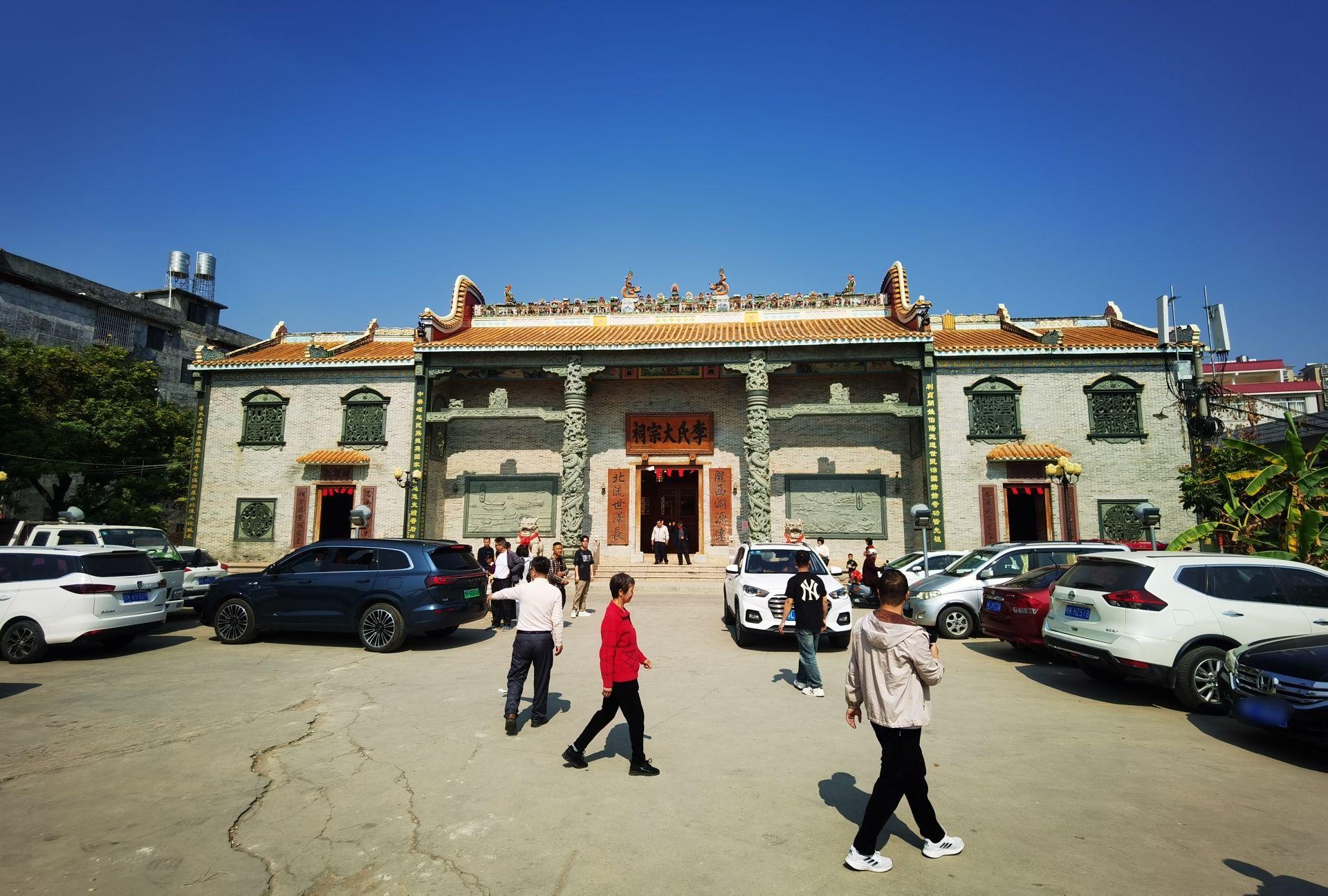 李氏大宗祠实景照片