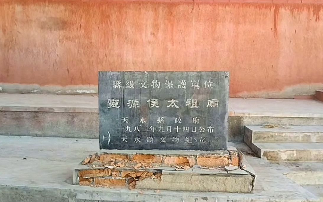 高皇庙实景照片