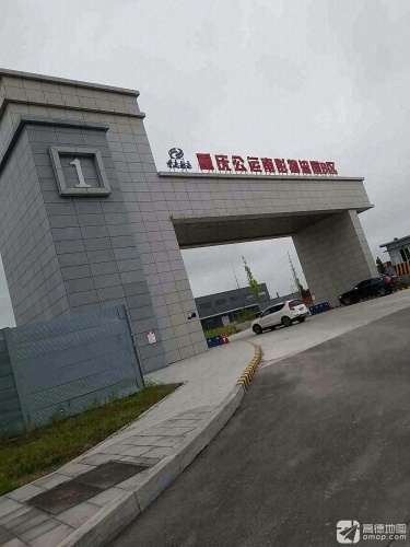 重庆公运南彭物流园B区实景图