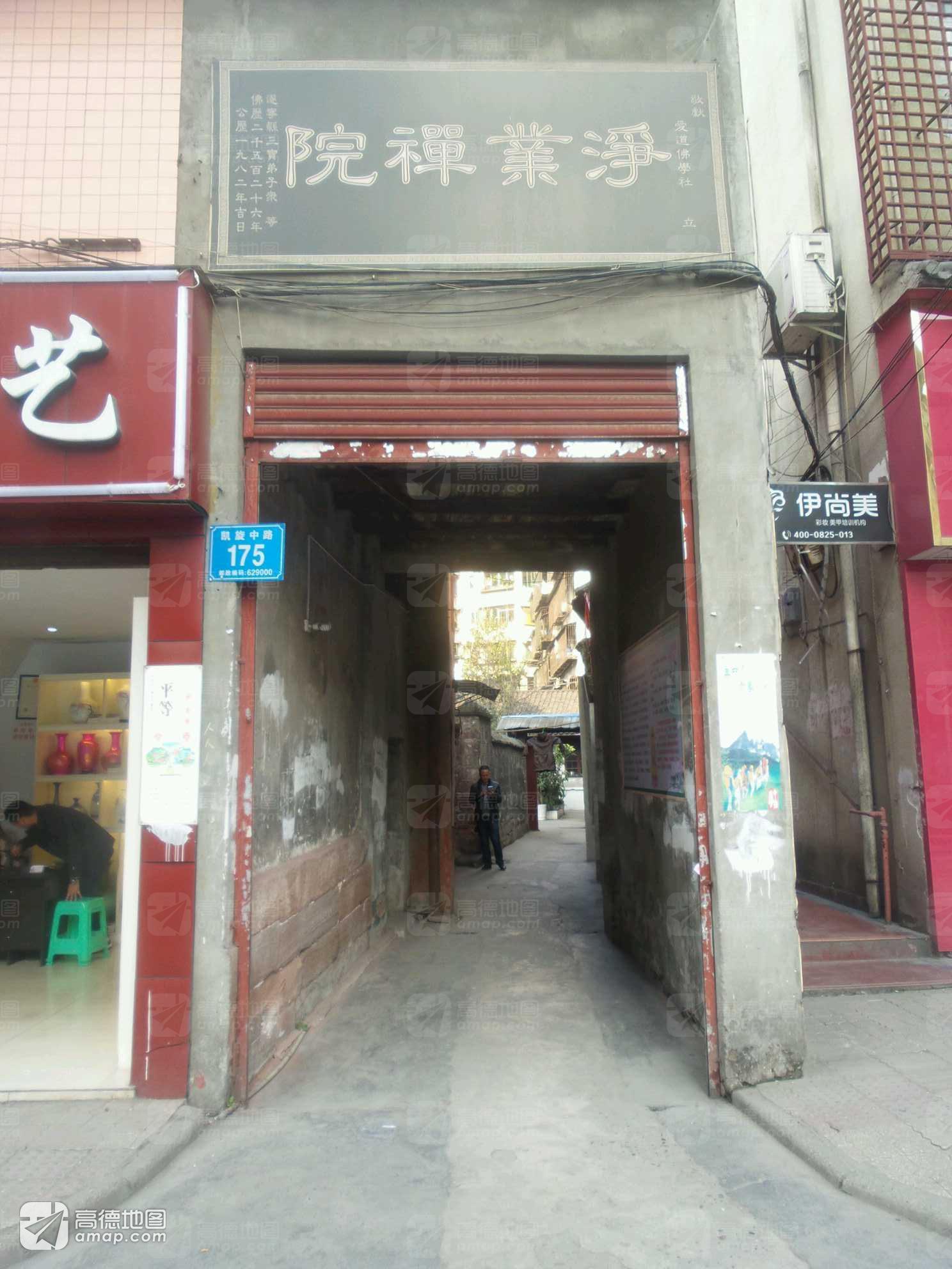 净业寺实景照片