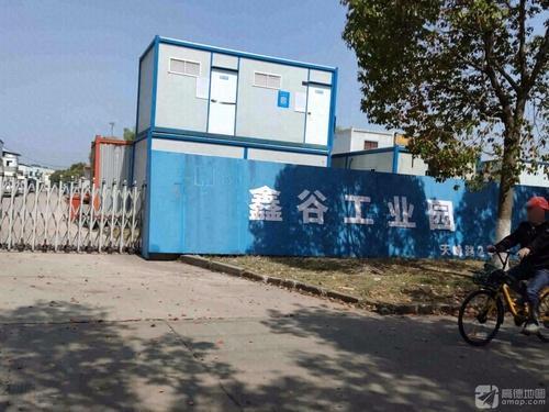鑫谷工业园实景图（2）