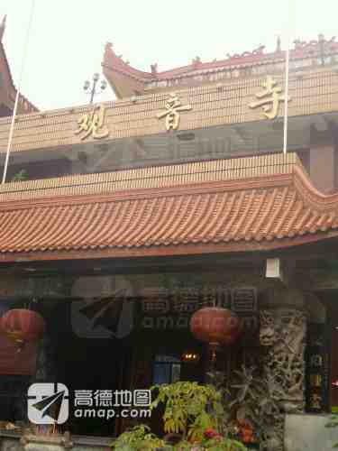 观音寺实景照片