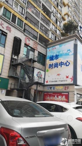 京华明珠百货C区