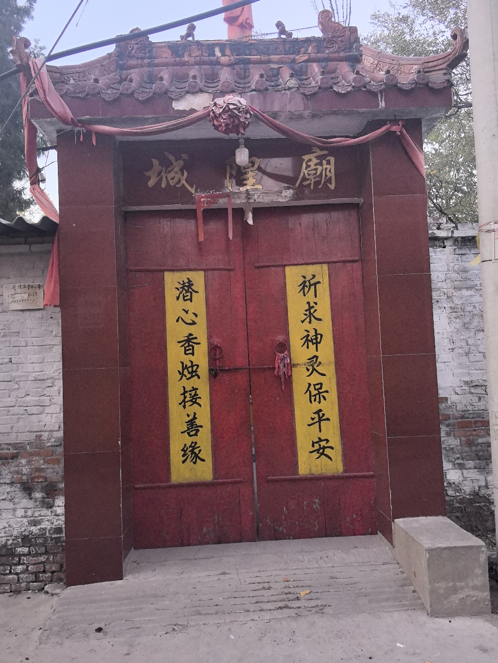 沙河城城隍庙实景照片