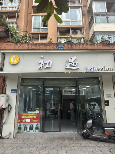 波波烧烤(香港城店)