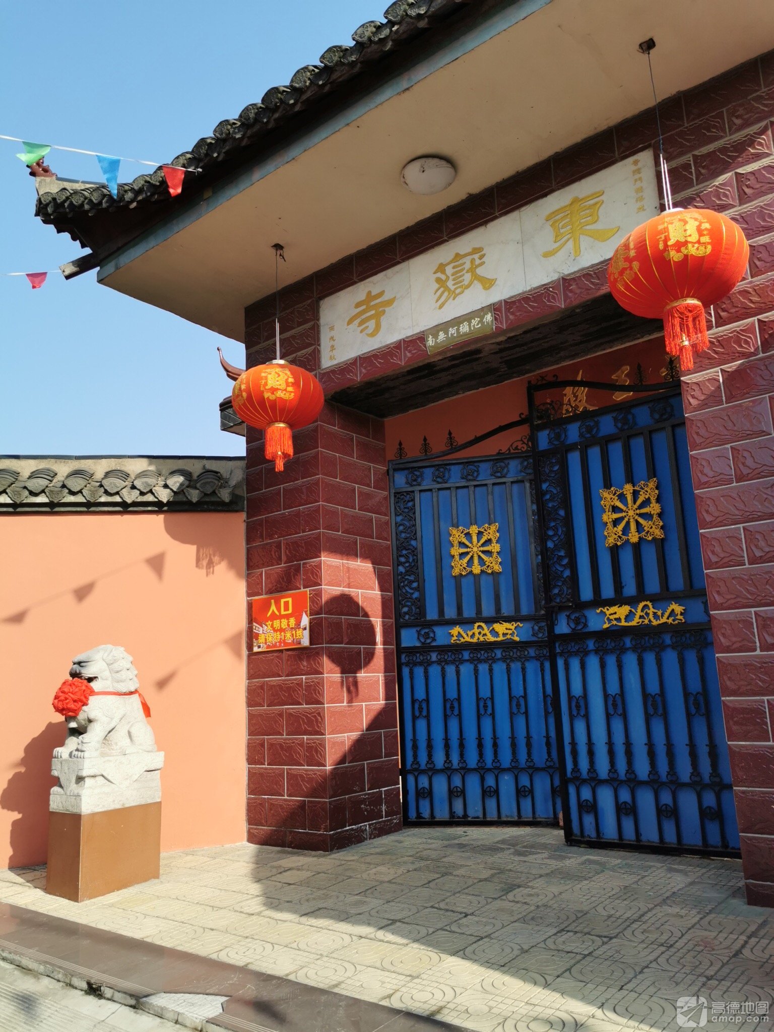 东岳寺实景照片