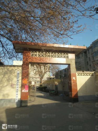 定州市青少年业余体育学校